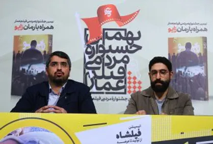 در هر سال، یک انیمیشن سینمایی می&zwnj;سازیم/محمدیان: در انمیشین&zwnj;سازی دغدغه&zwnj;مندی کافی نیست