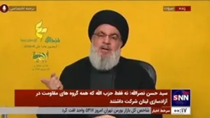 سیدحسن نصرالله: نابودی پروژه صهیونیستی خاورمیانه جدید از دستاورد&zwnj;های بزرگ جنگ ۳۳ روزه بود