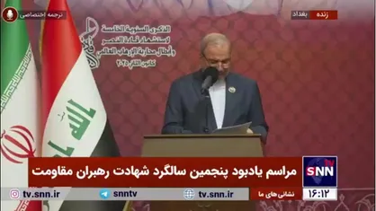 سفیر ایران در عراق: جمهوری اسلامی ایران وارد سوریه نشد مگر به خواست مردم سوریه و به دعوت رسمی دولت این کشور