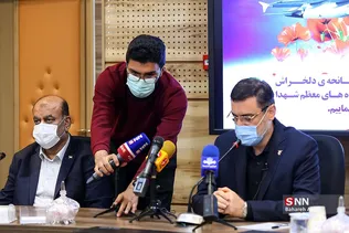 گرامیداشت شهدای حادثه هواپیمای اوکراینی