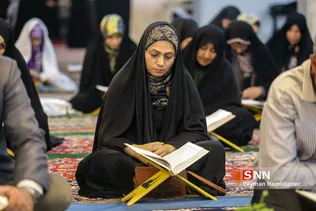 جزو خوانی قران