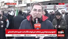 شهروند تهرانی در تجمع میدان انقلاب: نیرو‌های مسلح بدانند مردم پشت آنها هستند + فیلم
