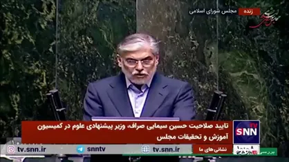 وزیر پیشنهادی علوم: قانون برنامه هفتم منابع و راهکار&zwnj;های مناسبی برای رشد و بالندگی دانشگاه&zwnj;ها فراهم کرده است
