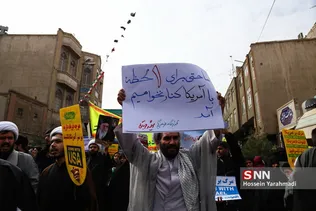 13 ابان