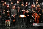 اجرای ارکستر سمفونیک تهران 