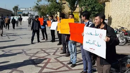 دانشجویان شیرازی در محکوم کردن اغتشاشات اخیر تجمع کردند + تصاویر
