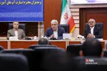 اردوگاه شهید باهنر