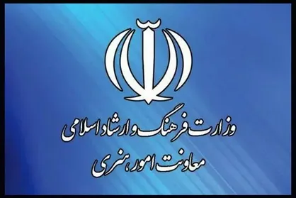 گزینه&zwnj;های احتمالی معاونت هنری ارشاد چه کسانی هستند؟