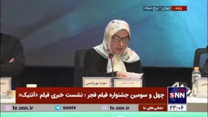 پاسخ کارگردان به سئوال چند خبرنگار مبنی بر توهین به مقدسات در فیلم &laquo;آنتیک&raquo;