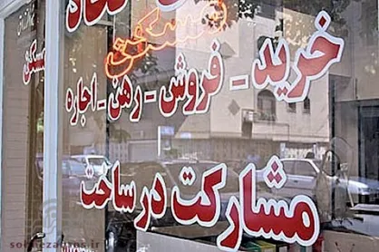 مالیات بر عایدی سرمایه در بیش از ۱۸۰ کشور جهان در حال اجراست