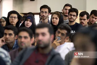 نشست بررسی FATF در دانشگاه علوم اجتماعی دانشگاه تهران