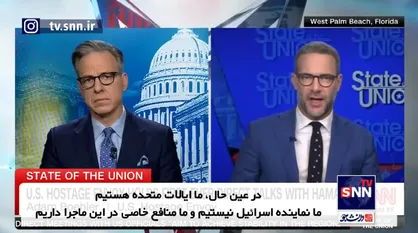 آدام بوهلر: &laquo;ما ایالات متحده هستیم، نماینده اسرائیل نیستیم&raquo;+فیلم