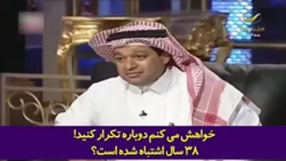 اعتراف مهم دو متخصص و کارشناس نجوم عربستان سعودی در مورد رؤیت هلال ماه رمضان در این کشور!