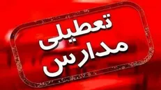 تعطیلی مدارس تهران یکشنبه ۲۸ دی تمدید می‌شود؟