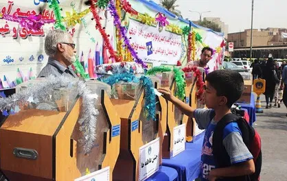 اعلام روش&zwnj;های مشارکت مردمی در &laquo;جشن عاطفه&zwnj;ها&raquo;