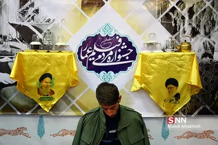 هشتمین جشنواره مردمی فیلم عمار 