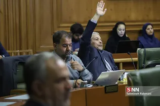 جلسه شورای اسلامی شهر تهران