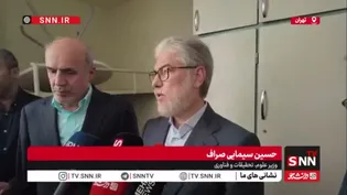 سیمایی صراف: کلاس‌ها، فضاهای آموزشی و خوابگاهی در اولویت بازسازی هستند/آثار حملات دشمن در دانشگاه‌ها برای آیندگان حفظ می‌شود