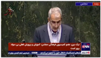 یوسف نوری: هیچ یک از مدیران بالایی و میانی آموزش و پرورش حق ندارند مدرسه غیر انتفاعی داشته باشند