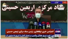 ذوالفقاری: سامانه سماح از شب گذشته بسته شده است و دیگر ظرفیت ثبت نام نداریم