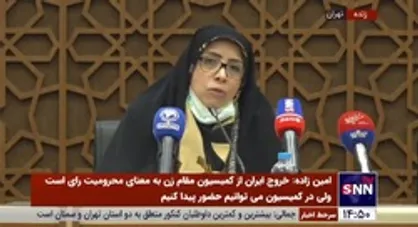 عضو هیات علمی دانشگاه تهران: از ۴۴ صفحه دادخواست حمید نوری، فقط یک صفحه به جرایم ادعایی پرداخته شده