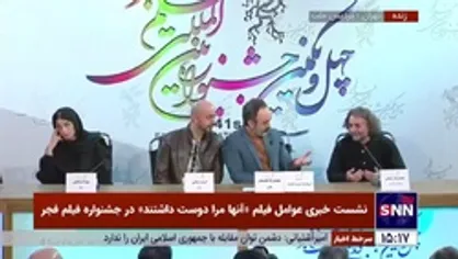 کارگردان فیلم &laquo;آنها مرا دوست داشتند&raquo;: لوکشین و بسیاری از آدم&zwnj;ها در فیلم واقعی هستند