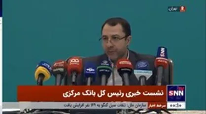 صالح آبادی: در سامانه نیما تا کنون ۳۲.۱ میلیارد دلار معامله انجام شده که نسبت به ۱۹.۶ درصد دوره مشابه ۶۴ درصد رشد داشته است