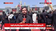 بین الحرمین مملو از عاشقان رهبر شهید انقلاب اسلامی/ مسیر تشییع قائد شهید امت در کربلا کجاست؟ + فیلم