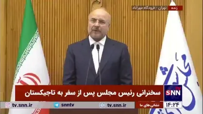 رئیس مجلس از تلاش برای محکومیت جنایات رژیم صهیونیستی در نشست&zwnj;های بین&zwnj;المللی خبر داد