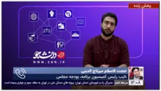 جزئیات افزایش حقوق کارمندان و بازنشستگان در سال 1401
