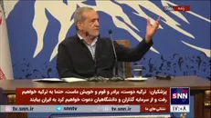 پزشکیان: ما به چارچوب‌های قانونی عمل کردیم ولی آنها برجام را پاره کردند/ می‌خواهند صلح شود عمل کنند