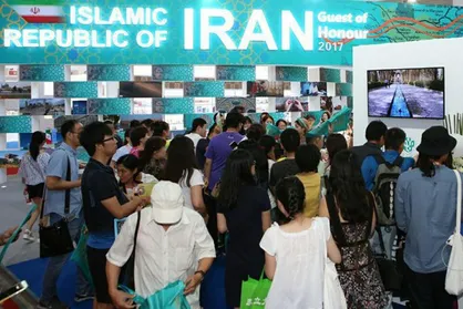 پایان فعالیت&zwnj;های ایران در نمایشگاه کتاب پکن