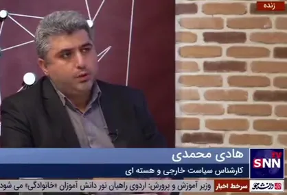 سه اختلاف اصلی در بحث برجام داریم؛ بحث پادمان، بحث تضمین و لیست تحریم&zwnj;ها+ فیلم