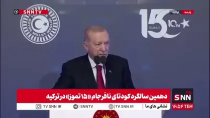 اردوغان: از لیبی تا قره&zwnj;باغ هر جا به حمایت ترکیه نیاز بود، حضور داشتیم/ ترکیه مسیر انقلاب سوریه را هموار کرد