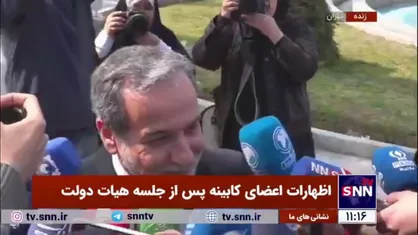 عراقچی: اروپایی&zwnj;ها همواره سیاست&zwnj;های بسیار غلطی اتخاذ کردند/ الان آنها زیر سوال هستند و باید پاسخگو باشند