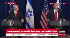 واگویه‌های نتانیاهو از حرف‌های ترامپ: تشکیلات خودگران باید تغییرات اساسی انجام دهد / باید جامعه جدید ایجاد کنند