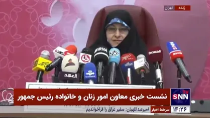 انسیه خزعلی: بحث عدالت جنسیتی را ذیل عدالت فراگیر خواهیم آورد؛ هیچوقت آن را زیر سوال نبرده&zwnj;ایم
