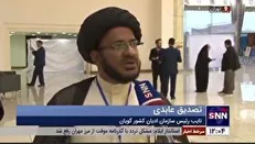 اختلاف‌ بین ادیان در آمریکای جنوبی را با گفتگو حل می‌کنیم/ ماجرای اعتماد مسیحی‌ها به ایران + فیلم