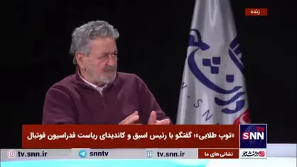 من نوکر مردم هستم! / اگر مردم دوستت نداشته باشند و جایی بایستی کارت دیگر معنا ندارد
