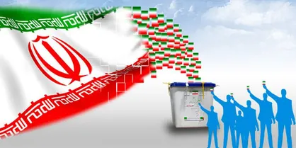 بیانیه بسیج دانشجویی دانشگاه شهید چمران اهواز در آستانه چهاردهمین انتخابات ریاست جمهوری