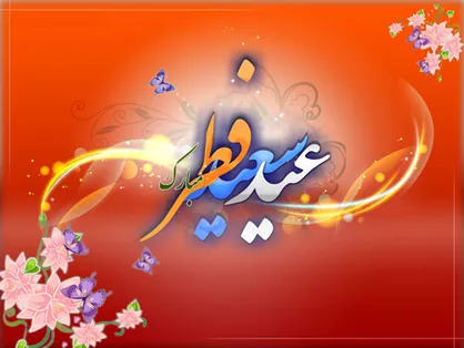 اجرای برنامه&zwnj;های &laquo;جشن بزرگ بندگی&raquo; در متروی تهران به مناسبت فرارسیدن عید سعید فطر