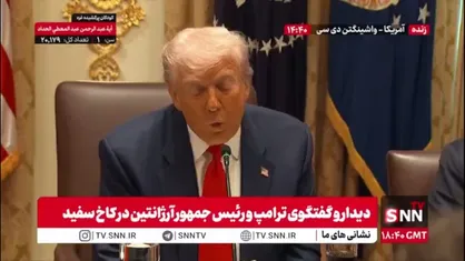 ترامپ و بازهم ادعای های واهی: ما جذاب ترین کشور دنیا هستیم!