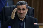 جلسه مجمع تشخیص مصلحت نظام