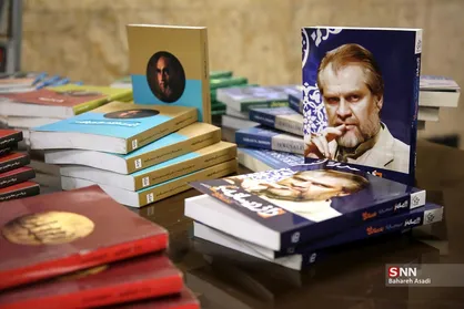 همایش ملی "آقای نادر"