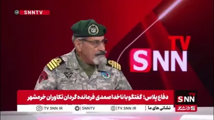 ناخدا صمدی: ارتش ابتدای انقلاب داشت از بین می&zwnj;رفت / فرمان امام این بود که ارتش باید بماند