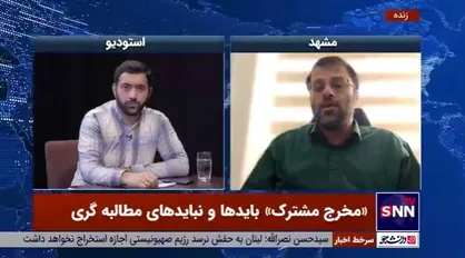 میثم ظهوریان: عدالتخواهی که به مصداق نپردازد، عدالتخواهی بی&zwnj;خطر است