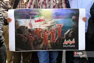 تجمع دانشجویان دانشگاه شریف در حمایت از سپاه پاسداران