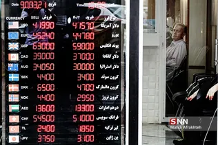 دتمتمه