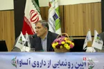 دارو الیسون