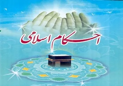 حکم عمل جراحی زیبایی زن توسط پزشک مرد